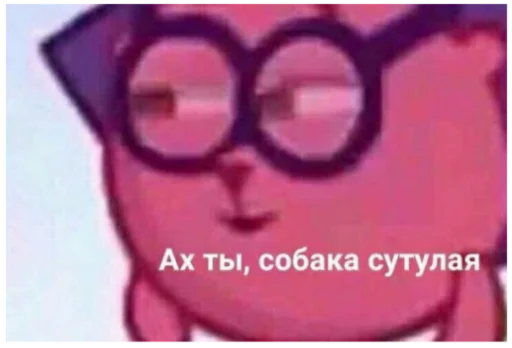 🌚 Стикер «ыыы» для Telegram