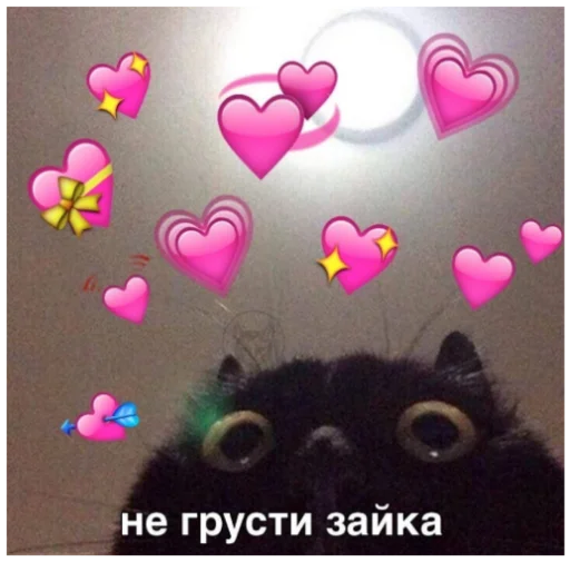 💖 Стикер «ыыы» для Telegram