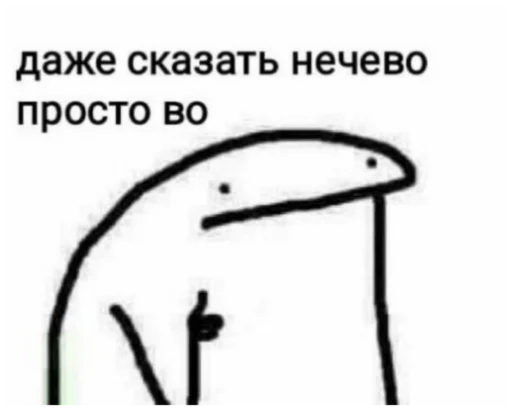 👍 Стикер «ыыы» для Telegram