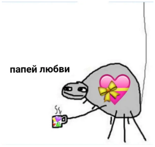 💝 Стикер «ыыы» для Telegram