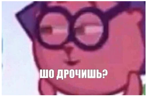 🌚 Стикер «ыыы» для Telegram