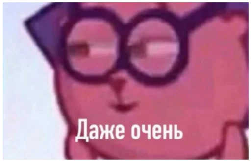 🌝 Стикер «ыыы» для Telegram