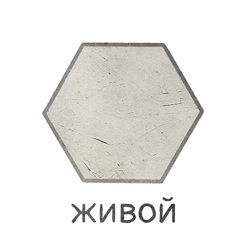 Стикерпак Домашка по мета-геометрии для Telegram — скачать