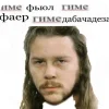 💇 Эмодзи «METALLICA» для Telegram
