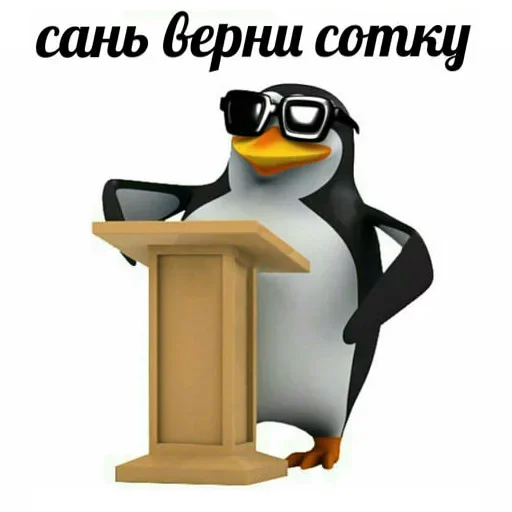 😙 Стикер «метнись за пивом» для Telegram
