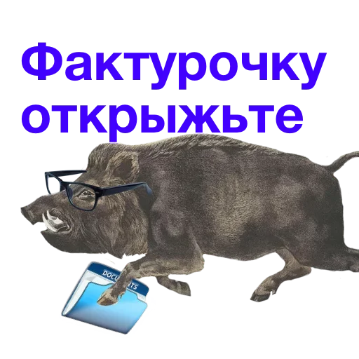 🙂 Стикер «Метнулся» для Telegram
