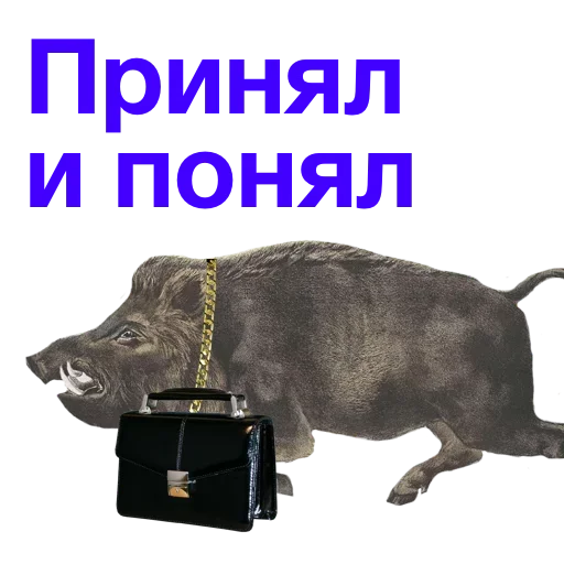 😆 Стикер «Метнулся» для Telegram