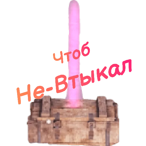 🤪 Стикер «Мое Метро» для Telegram
