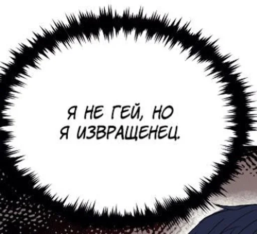 🥺 Стикер «На все случаи жизни;)» для Telegram