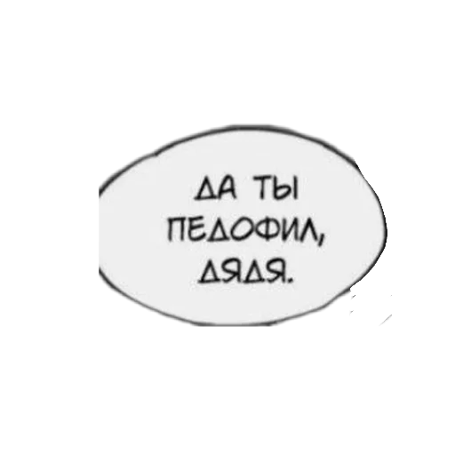Стикерпак На все случаи жизни;) для Telegram — скачать