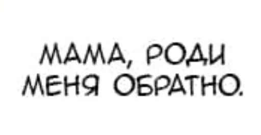 🥲 Стикер «На все случаи жизни;)» для Telegram