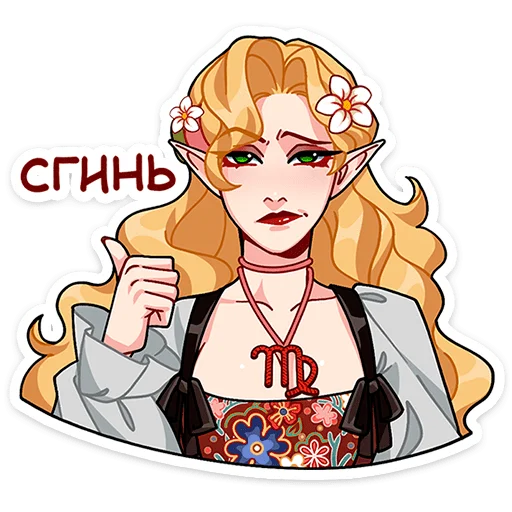 🌟 Стикер «Мэйди» для Telegram