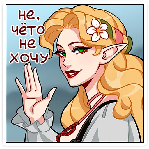 🌟 Стикер «Мэйди» для Telegram