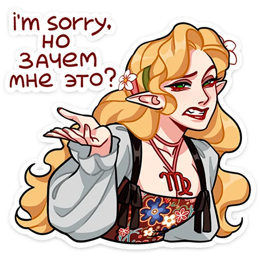🌟 Стикер «Мэйди» для Telegram