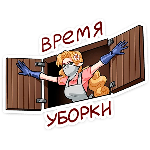🌟 Стикер «Мэйди» для Telegram