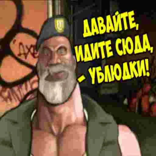Стикерпак MGE left 4 dead для Telegram — скачать