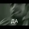 🤩 Эмодзи «Mgr» для Telegram