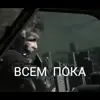 🤩 Эмодзи «Mgr» для Telegram