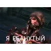 🤩 Эмодзи «Mgr» для Telegram