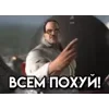 🤩 Эмодзи «Mgr» для Telegram