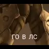 🤩 Эмодзи «Mgr» для Telegram