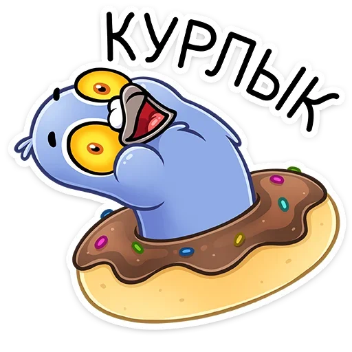 😅 Стикер «Голубка Вайолет» для Telegram