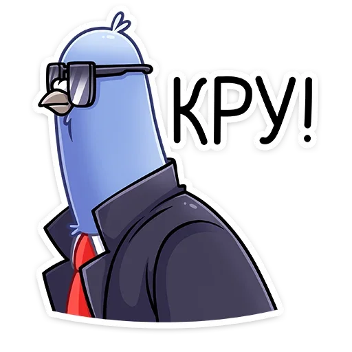 😎 Стикер «Голубка Вайолет» для Telegram