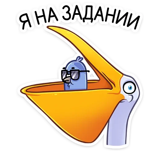 😎 Стикер «Голубка Вайолет» для Telegram