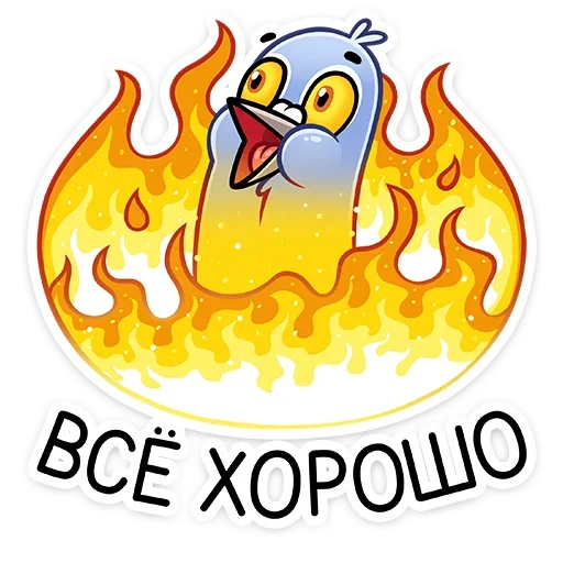 🔥 Стикер «Голубка Вайолет» для Telegram