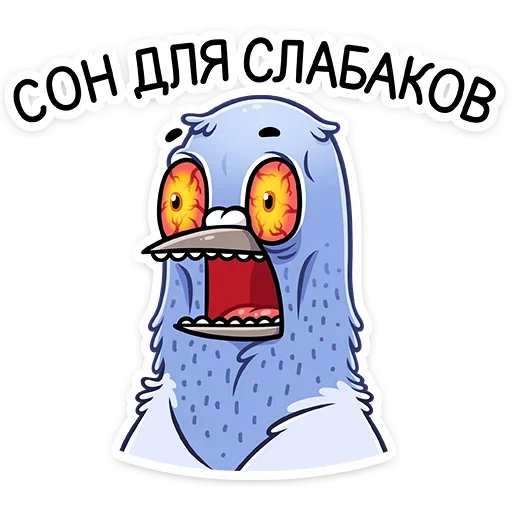 🤯 Стикер «Голубка Вайолет» для Telegram