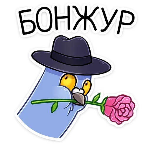 🌷 Стикер «Голубка Вайолет» для Telegram