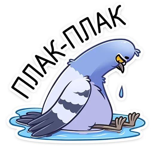 😥 Стикер «Голубка Вайолет» для Telegram