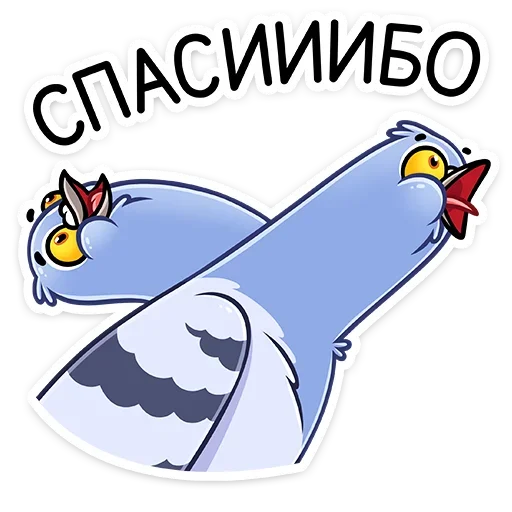☺️ Стикер «Голубка Вайолет» для Telegram