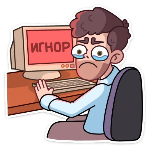 🤵 Стикер «Майкл покажет вам, что на работе можно не только скучать&;» для Telegram