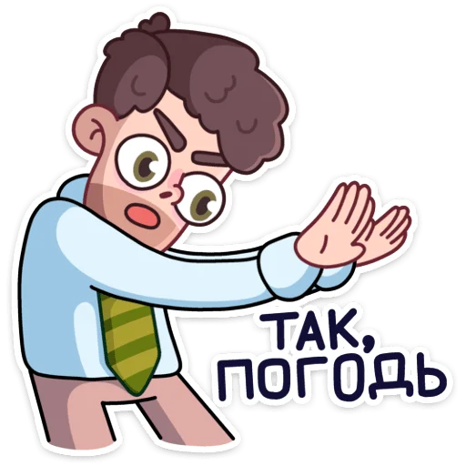 🤵 Стикер «Майкл покажет вам, что на работе можно не только скучать&;» для Telegram