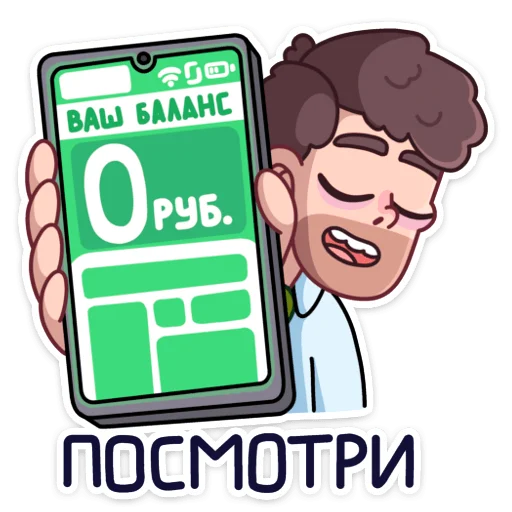 🤵 Стикер «Майкл покажет вам, что на работе можно не только скучать&;» для Telegram