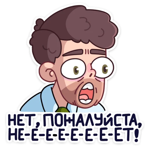 🤵 Стикер «Майкл покажет вам, что на работе можно не только скучать&;» для Telegram