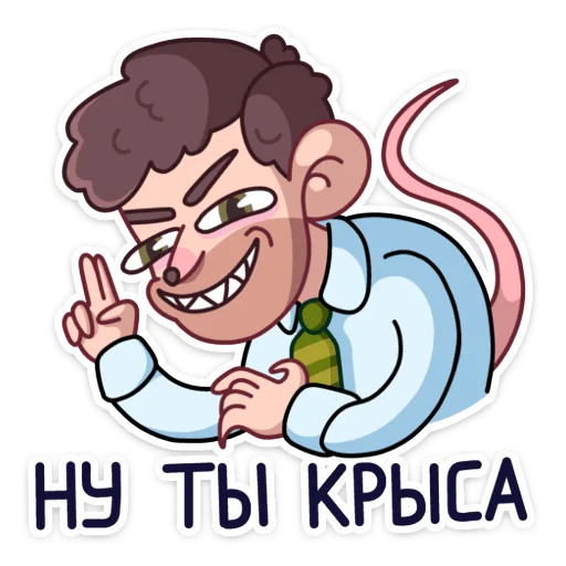 🤵 Стикер «Майкл покажет вам, что на работе можно не только скучать&;» для Telegram