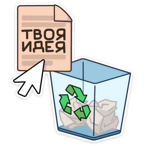 🤵 Стикер «Майкл покажет вам, что на работе можно не только скучать&;» для Telegram