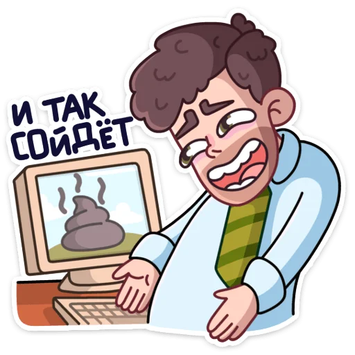 🤵 Стикер «Майкл покажет вам, что на работе можно не только скучать&;» для Telegram