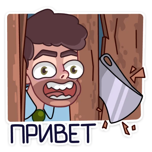 🤵 Стикер «Майкл покажет вам, что на работе можно не только скучать&;» для Telegram