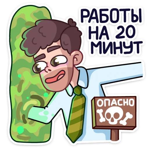🤵 Стикер «Майкл покажет вам, что на работе можно не только скучать&;» для Telegram