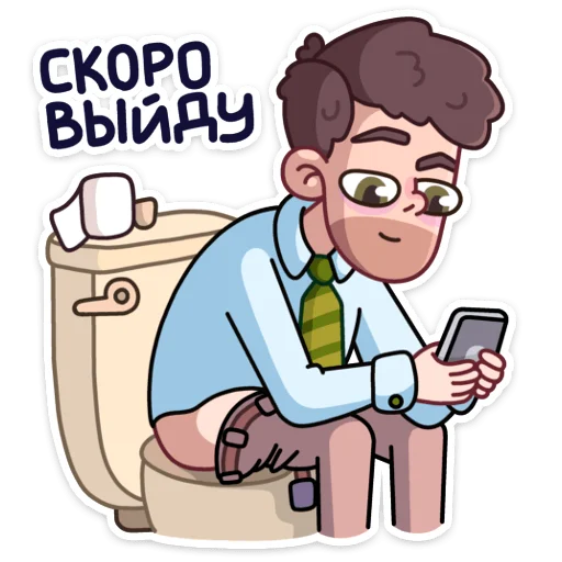 🚽 Стикер «Майкл покажет вам, что на работе можно не только скучать&;» для Telegram
