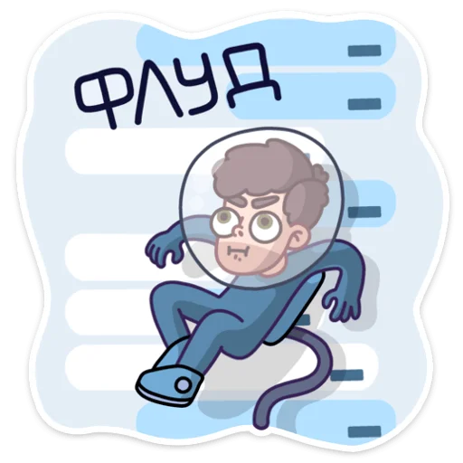 🤵 Стикер «Майкл покажет вам, что на работе можно не только скучать&;» для Telegram