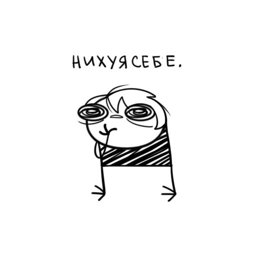 😱 Стикер «Микроножковый» для Telegram