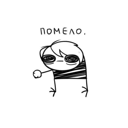 🍊 Стикер «Микроножковый» для Telegram