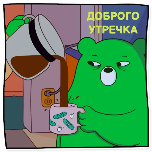 😴 Стикер «Midori» для Telegram