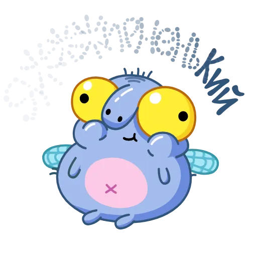 🪰 Стикер «Муха Миха» для Telegram