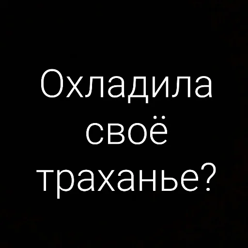 Стикерпак Михаил для Telegram — скачать