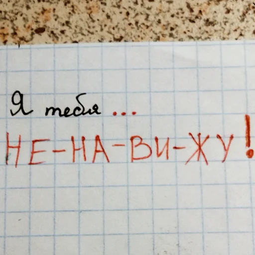 🙄 Стикер «Miha-epta» для Telegram